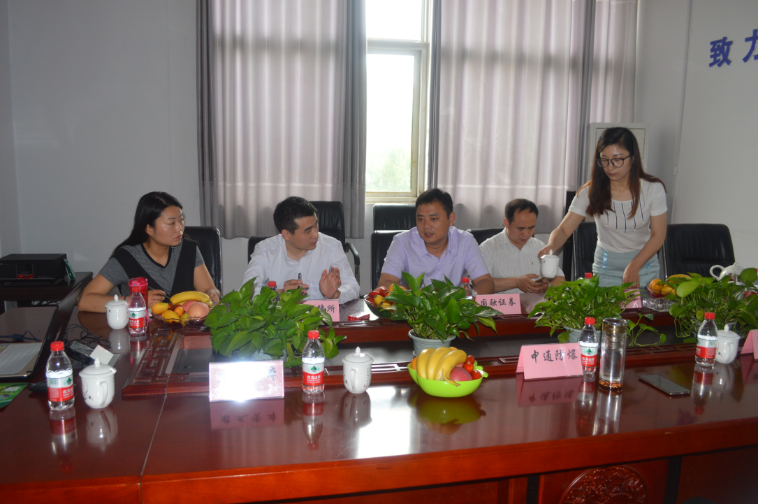 南陽中通智能科技集團有限公司主板上市輔導(dǎo)簽約儀式